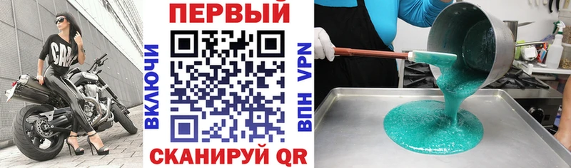 АМФЕТАМИН 98% Тюмень
