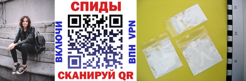 АМФ Розовый  Тюмень 