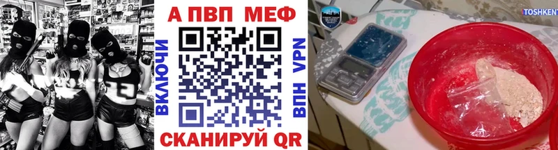 Alpha-PVP СК КРИС Тюмень
