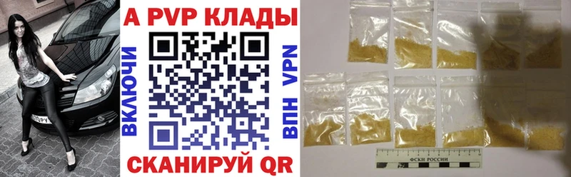 APVP СК  Тюмень 