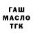 ГАШ Изолятор Haakkk