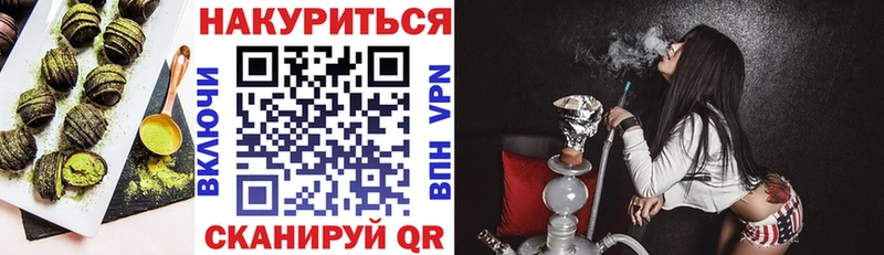 Печенье с ТГК марихуана  даркнет сайт  omg   Тюмень 