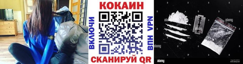 наркотики  Тюмень  shop формула  Кокаин Fish Scale 