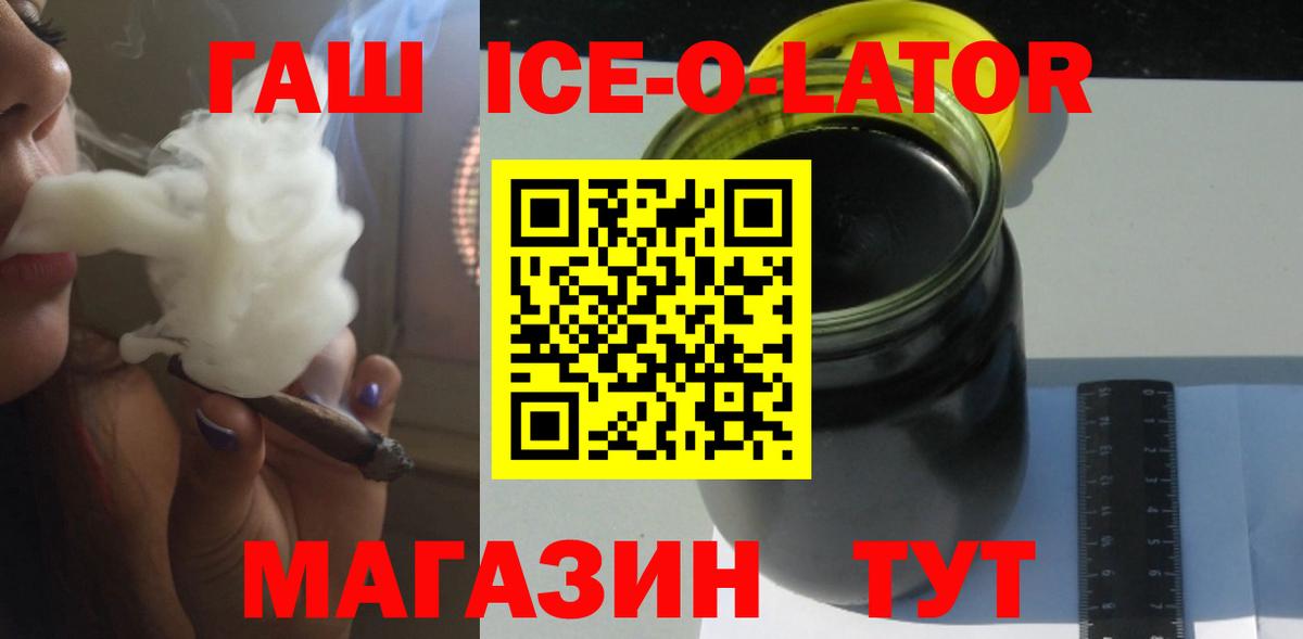 ГАШИШ Premium Тюмень