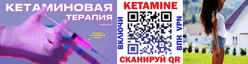 КЕТАМИН VHQ  где продают наркотики  Тюмень 