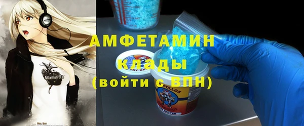 а пвп мука Абинск