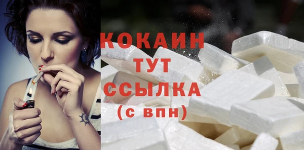 гашишное масло Абдулино