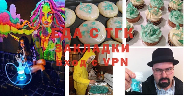 экстази Осинники