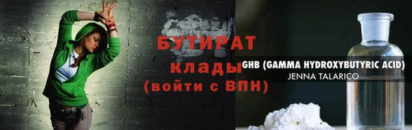 jwh Абаза