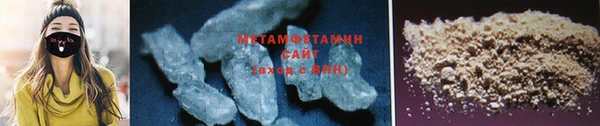 мефедрон мука Осташков