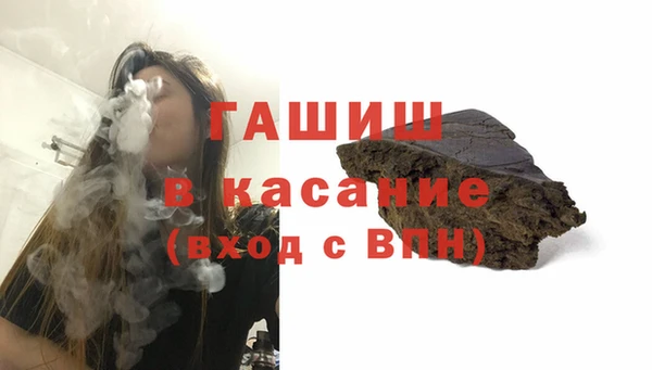 дживик Болохово