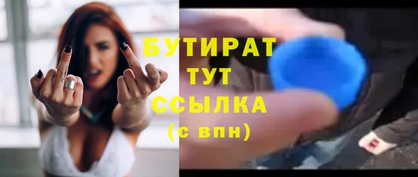 jwh Абаза