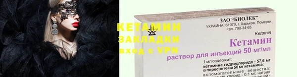 мяу мяу кристалл Болотное