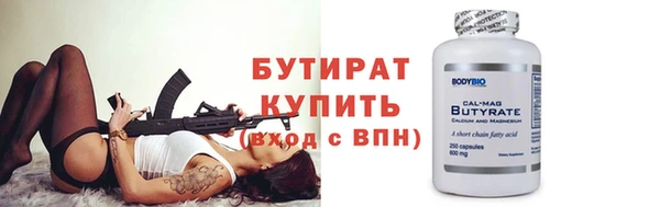 а пвп мука Абинск