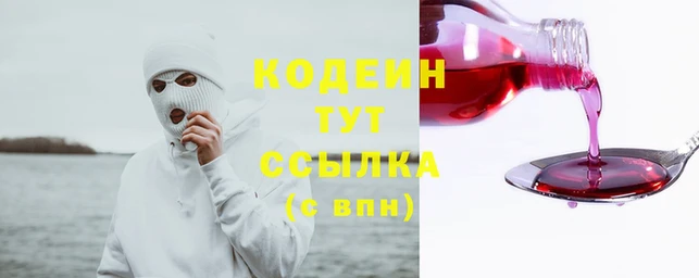 герыч Остров