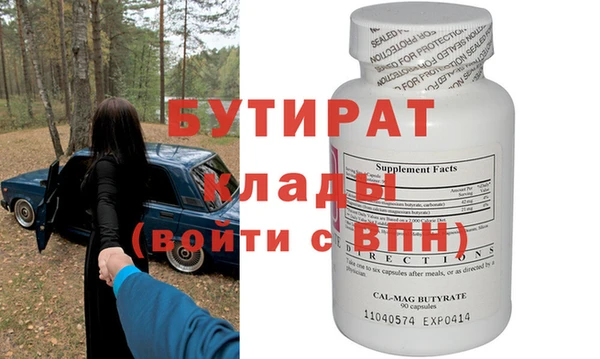 экстази Осинники