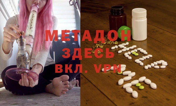 jwh Абаза