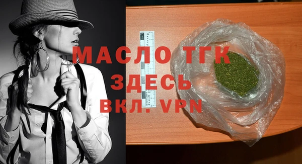экстази Осинники