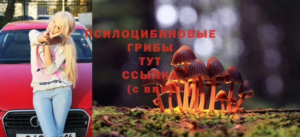 гашишное масло Абдулино