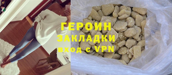 мефедрон мука Осташков