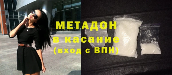 мефедрон мука Осташков