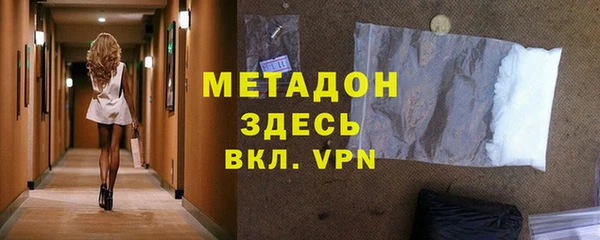 экстази Осинники