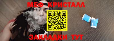 амф Пушкино