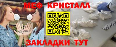 амф Пушкино