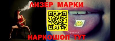 амф Пушкино