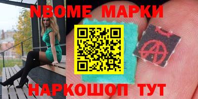 амф Пушкино