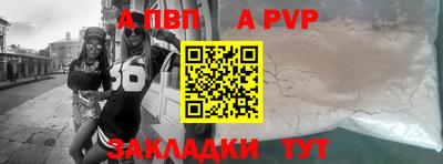 амф Пушкино