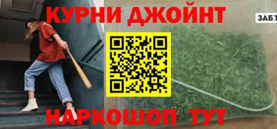 амф Пушкино