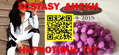 амф Пушкино