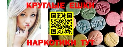 амф Пушкино