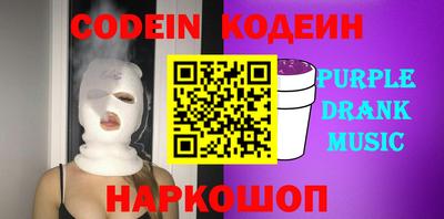 амф Пушкино