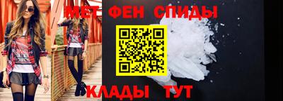 амф Пушкино