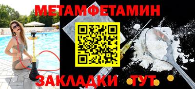 амф Пушкино