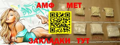 амф Пушкино