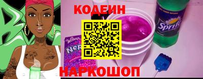 амф Пушкино