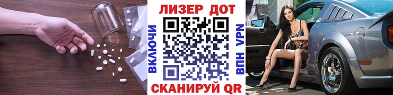 наркота  Тюмень  LSD-25 экстази кислота 
