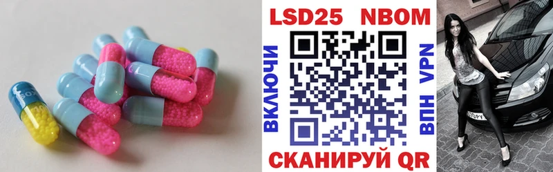 ЛСД экстази ecstasy Тюмень