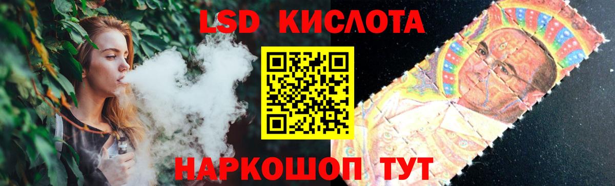 Лсд 25 экстази ecstasy  Вход с VPN  Тюмень 