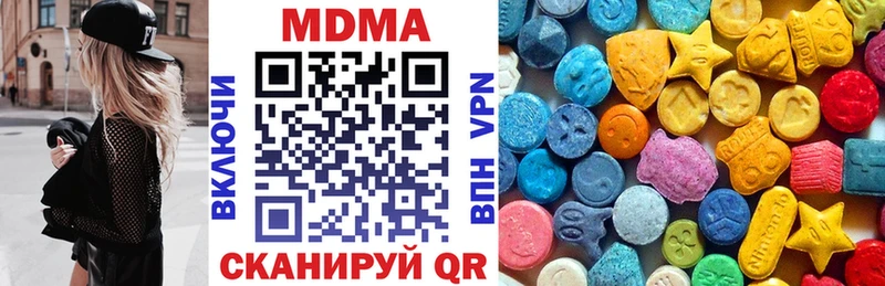 МДМА молли  МЕГА tor  Тюмень 