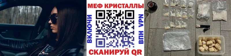 купить наркотики цена  Тюмень  Меф mephedrone 