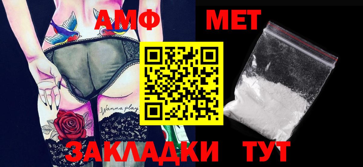 Тюмень  Первитин Декстрометамфетамин 99.9%  Первитин Декстрометамфетамин 99.9%  Вход с VPN 
