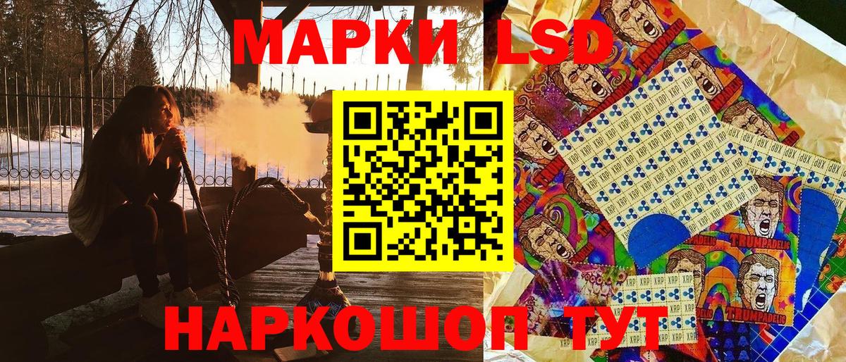 Марки 25I-NBOMe 1,8мг Тюмень