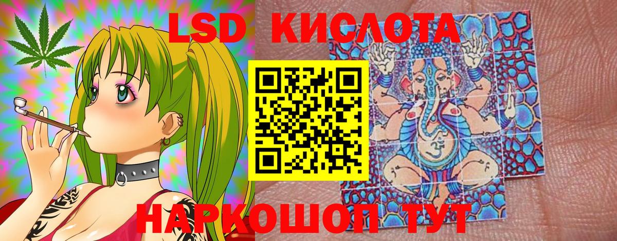 Наркотические марки  Наркотические марки 1500мкг  Вход с VPN  Тюмень 