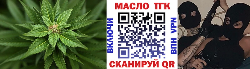 Дистиллят ТГК THC oil  omg ссылки  Тюмень 