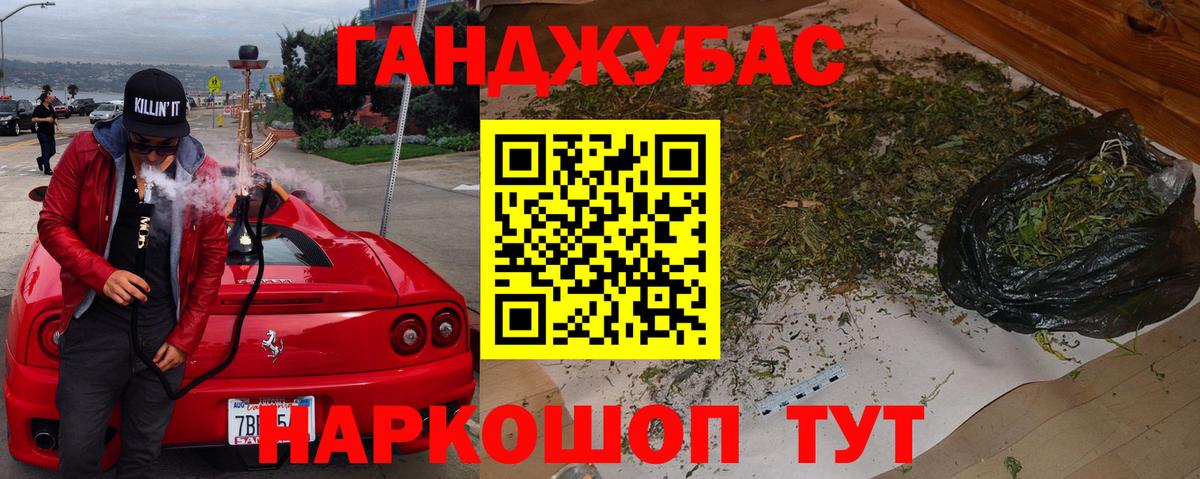 Канабис тримм  Марихуана Amnesia  Шишки марихуана конопля  Каннабис план  Вход с VPN  Тюмень 